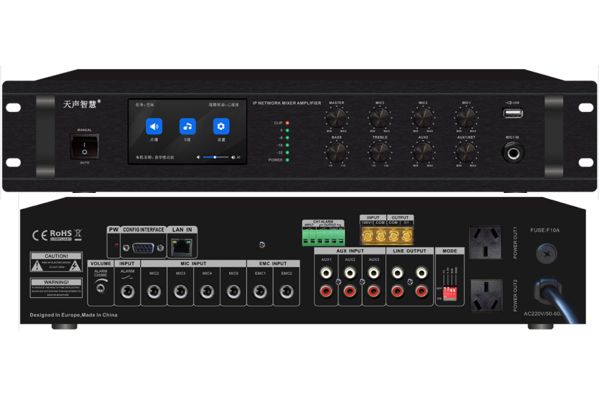 网络广播触屏功放820W