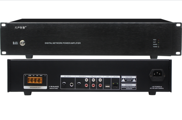 网络广播功放850W