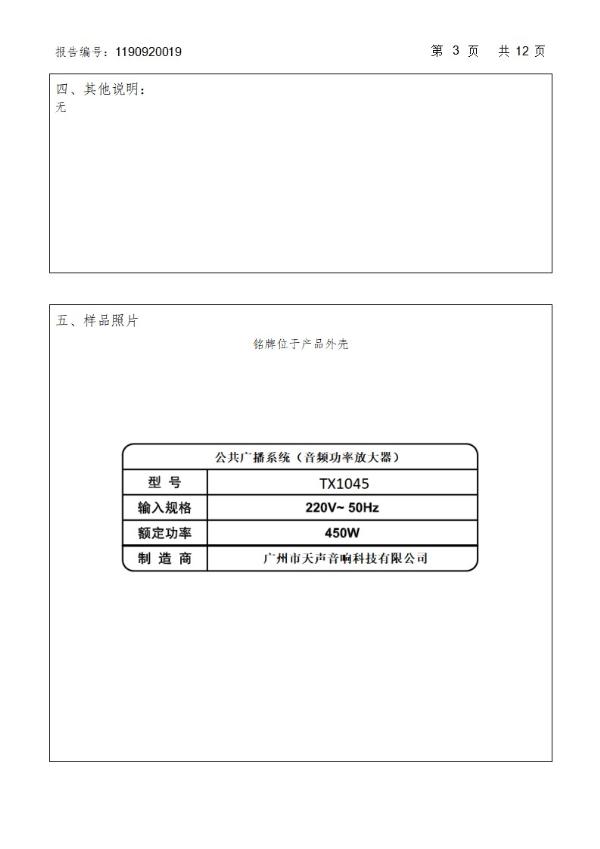 金年会 - 金字招牌,信誉至上