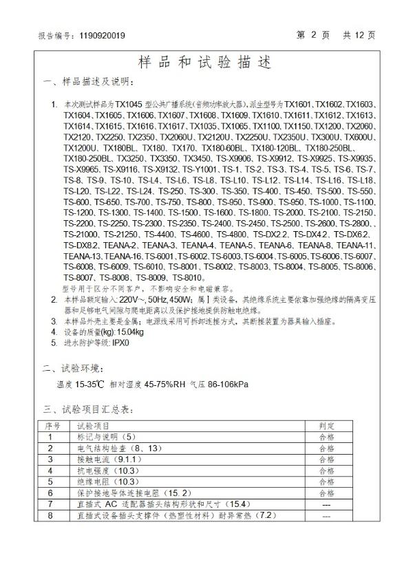 金年会 - 金字招牌,信誉至上