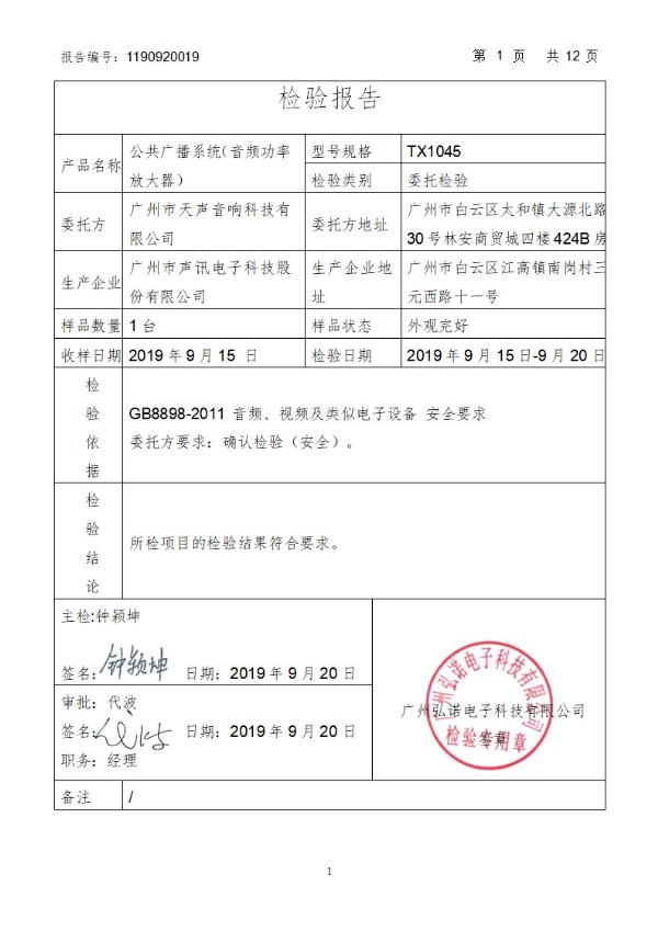 金年会 - 金字招牌,信誉至上