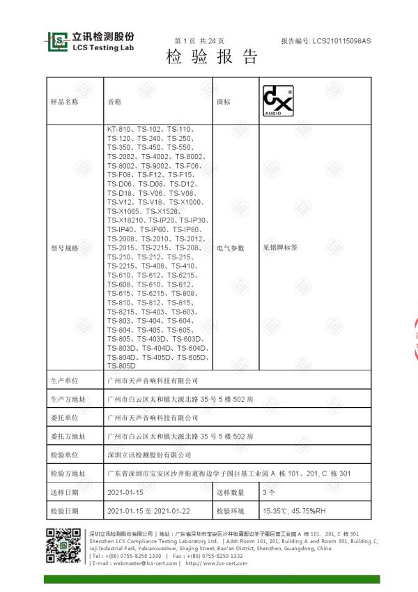 金年会 - 金字招牌,信誉至上