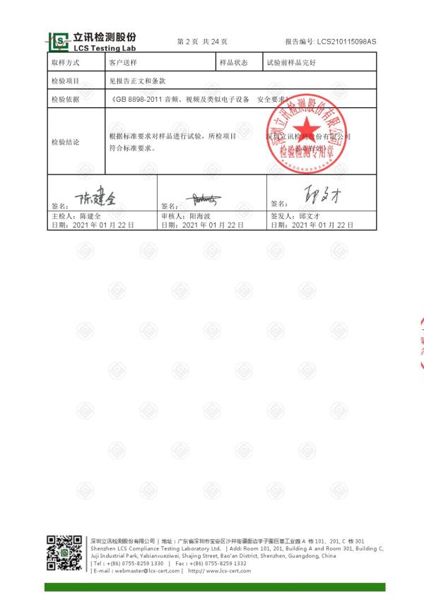 金年会 - 金字招牌,信誉至上